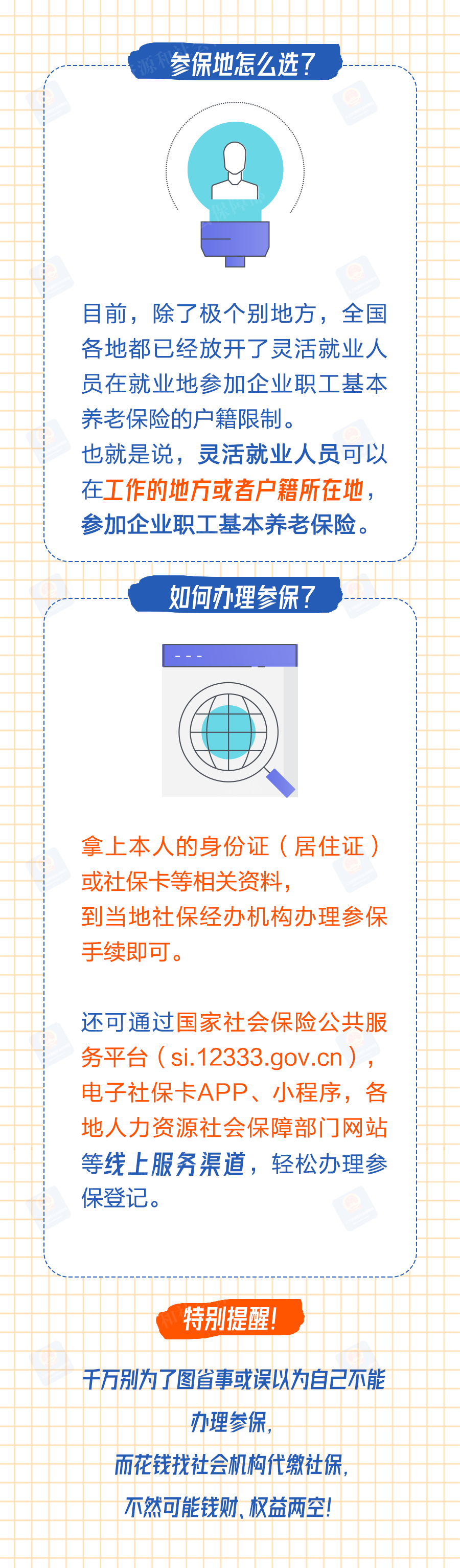 640 (2).png