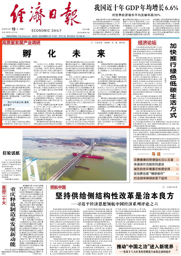 微信图片_20220922093016.jpg