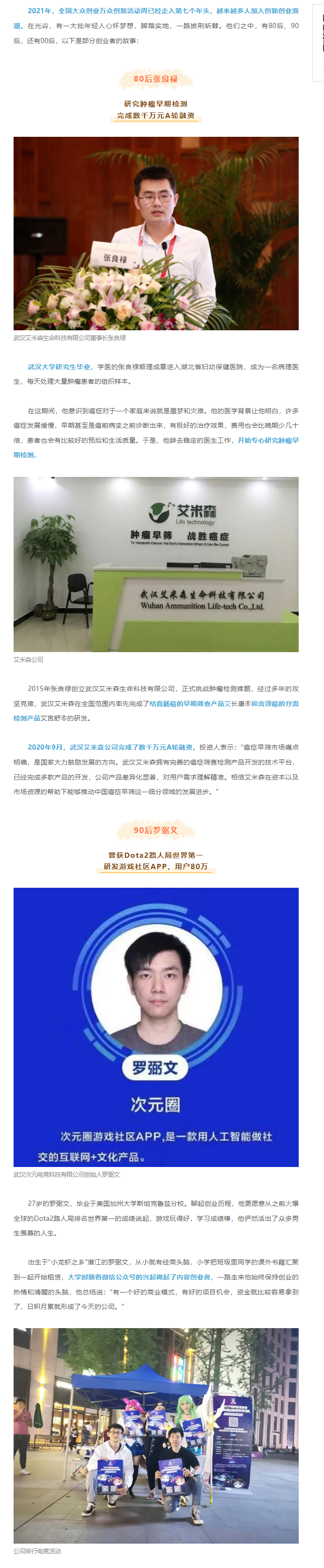 QQ图片20231020105749.png