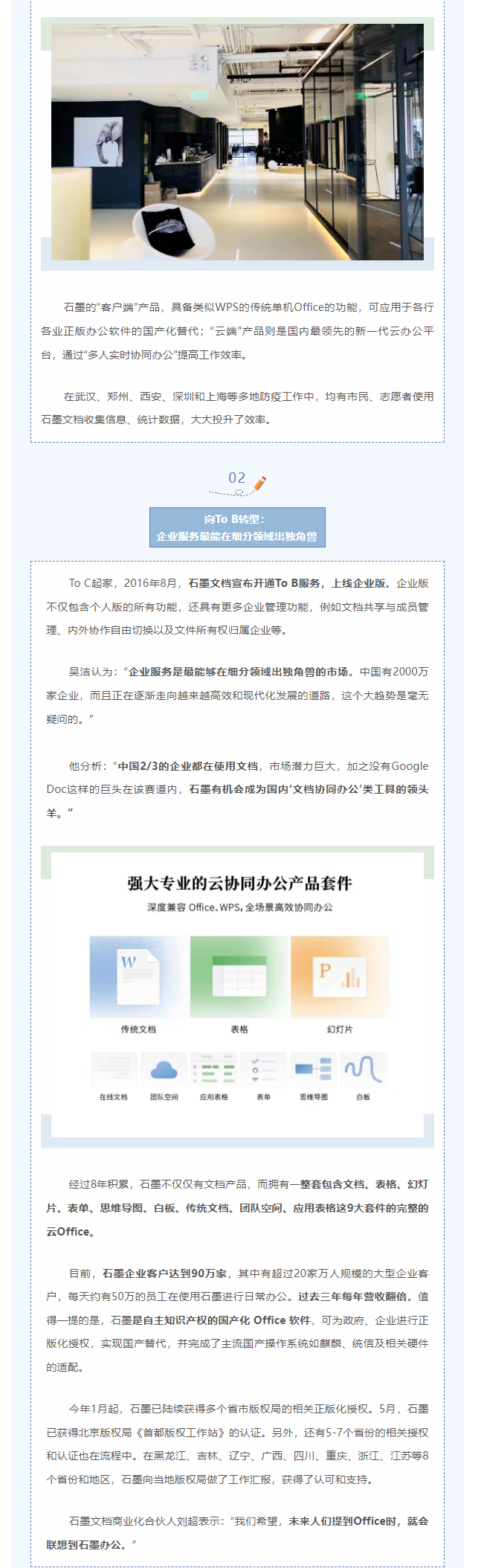 微信图片_20231025100028.png