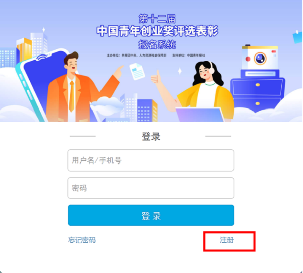 微信图片_20240108134201_副本.png