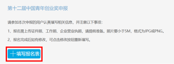 微信图片_20240108134210.png