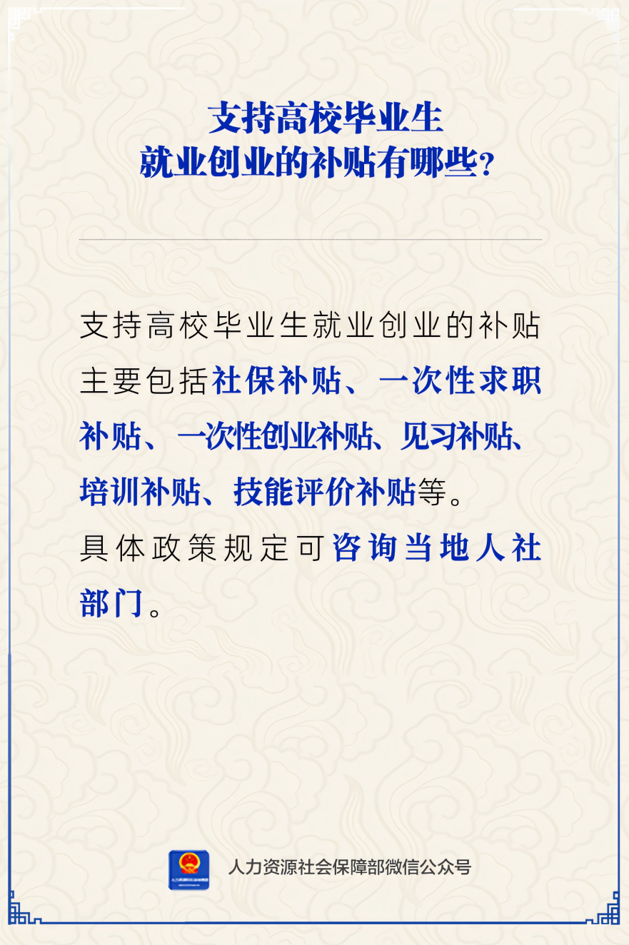 微信图片_20240923134642(1).png